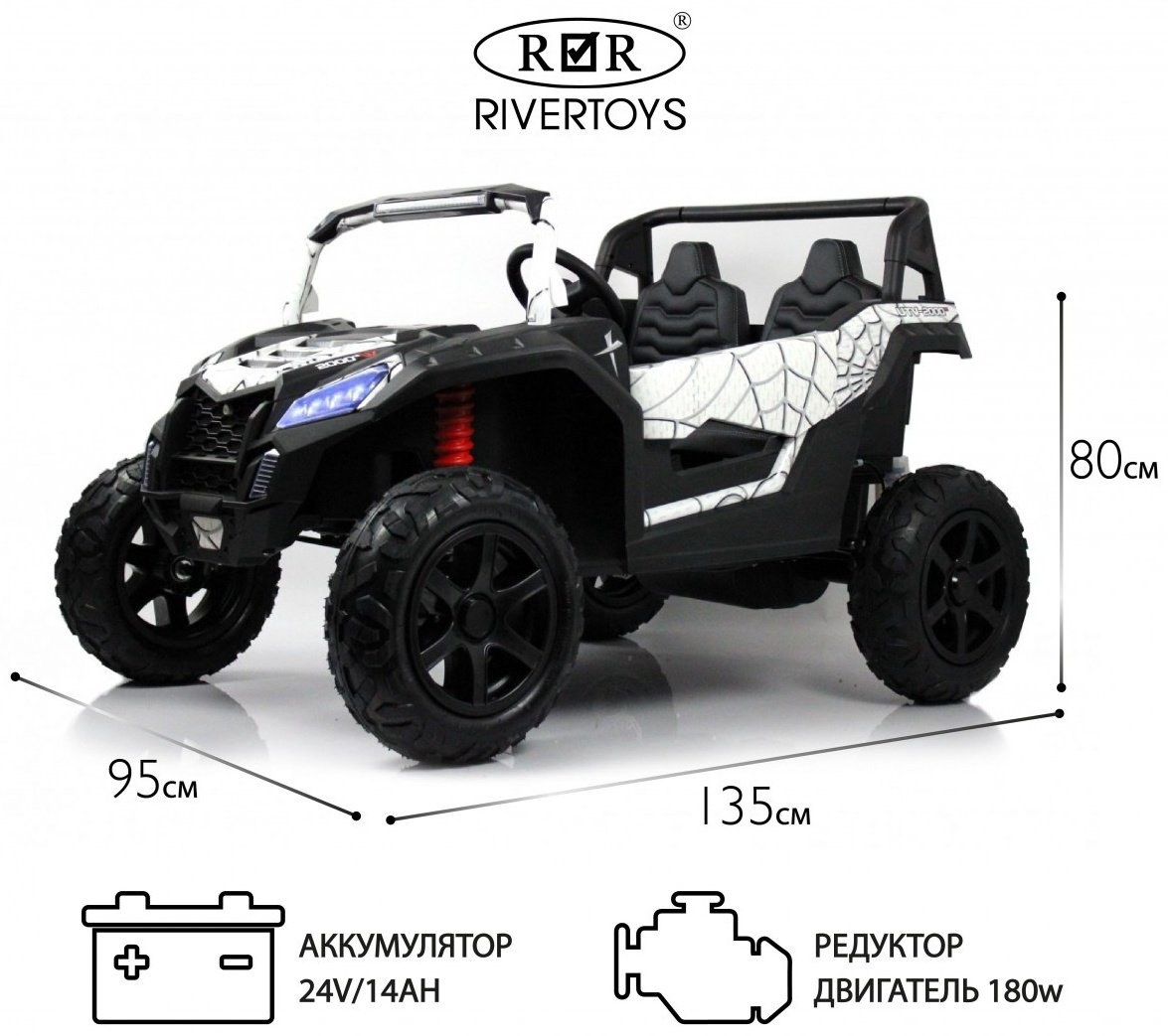 River Toys K0000099129 черный, белый купить,NaN