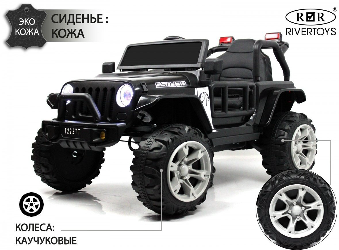 River Toys T222TT черный купить,NaN