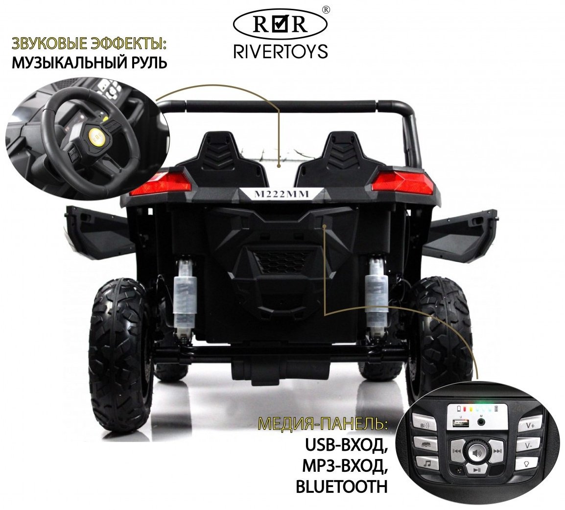 River Toys K0000099129 черный, белый купить,NaN