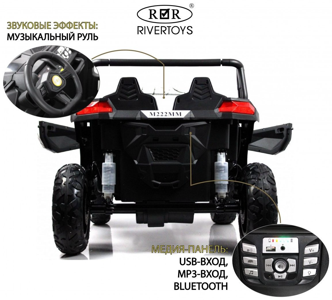 River Toys K0000099129 черный, белый купить,NaN