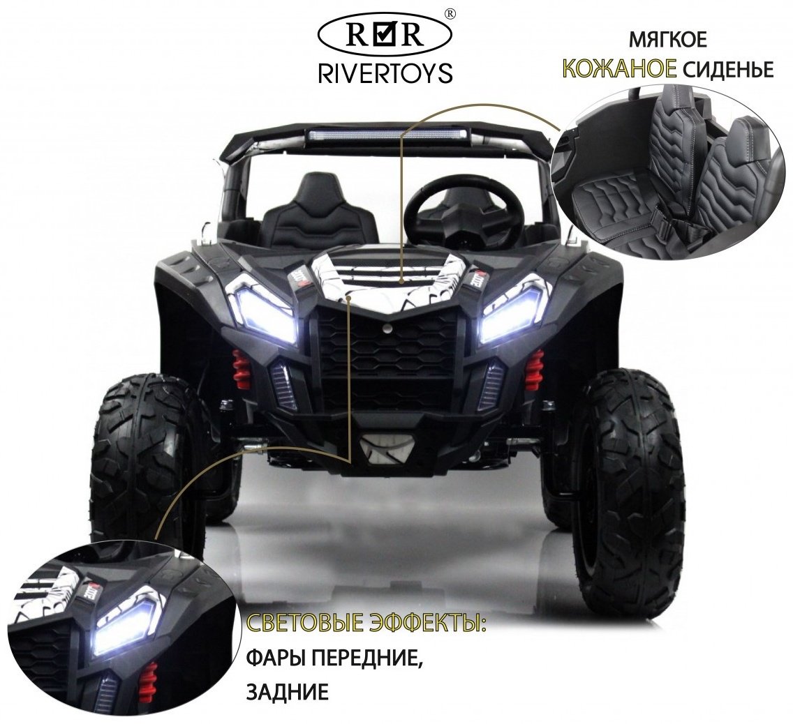River Toys K0000099129 черный, белый купить,NaN