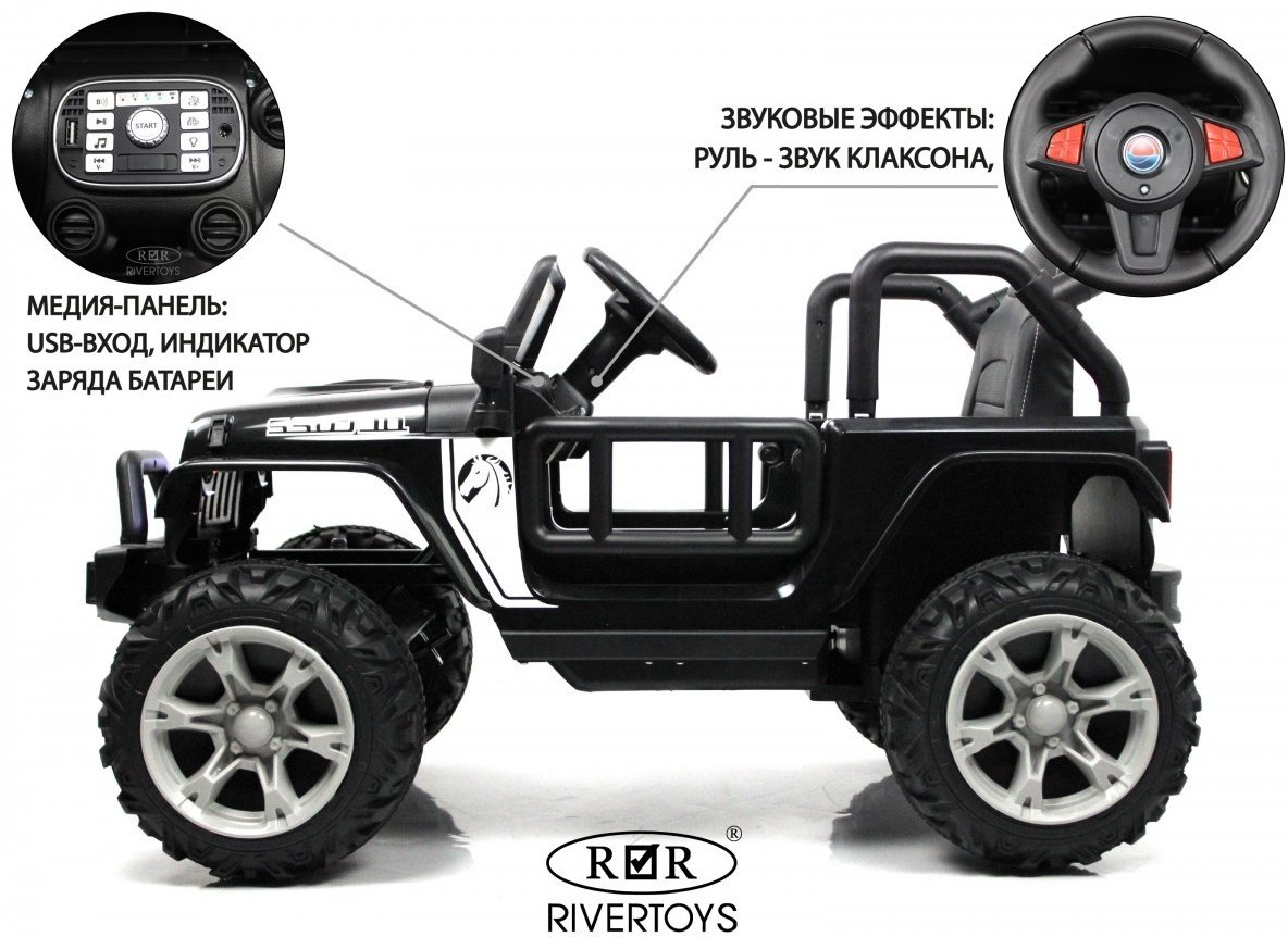 River Toys T222TT черный купить,NaN