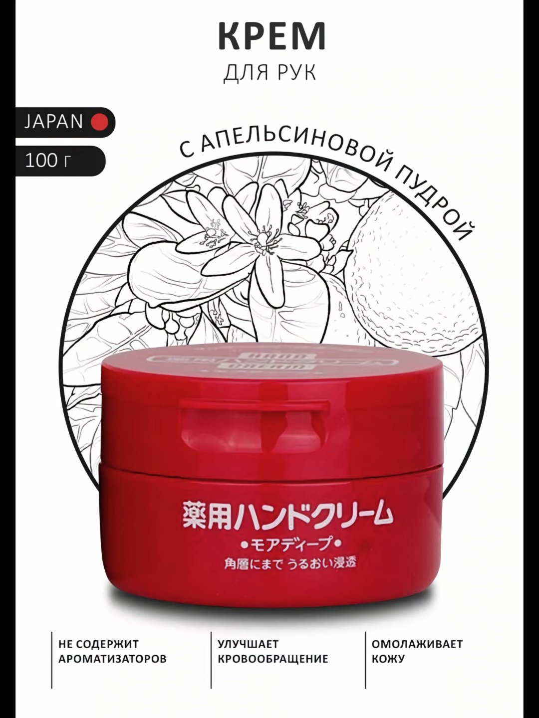 Shiseido питательный с витамином Е крем для рук 100 мл купить,function inputValueFn(){if((0,signal2.mK)(node),node.value===REQUIRED_UNSET_VALUE)throw new root_effect_scheduler.buA(-950,null);return node.value}