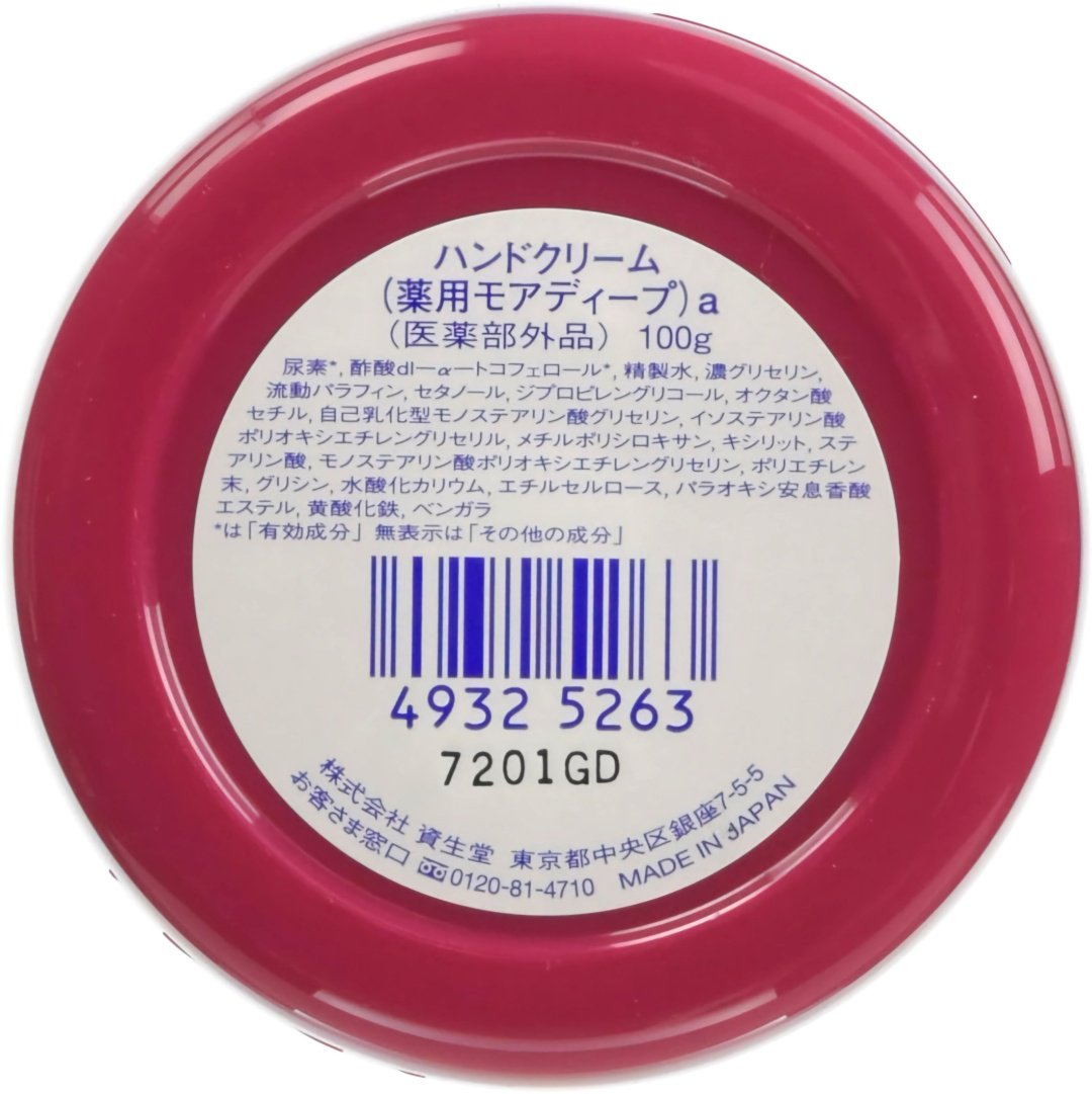 Shiseido питательный с витамином Е крем для рук 100 мл купить,function inputValueFn(){if((0,signal2.mK)(node),node.value===REQUIRED_UNSET_VALUE)throw new root_effect_scheduler.buA(-950,null);return node.value}