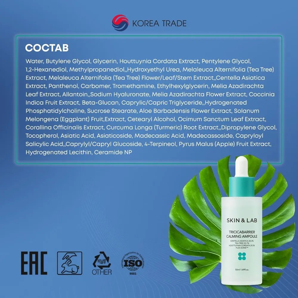 SKIN&amp;LAB ампульная сыворотка Tricicabarrier Calming для лица 50 мл купить,function inputValueFn(){if((0,signal2.mK)(node),node.value===REQUIRED_UNSET_VALUE)throw new root_effect_scheduler.buA(-950,null);return node.value}