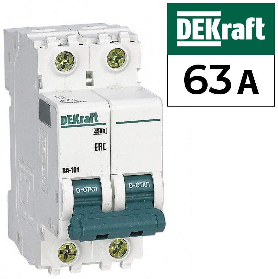 DEKraft автоматический выключатель 2P 63 A, 4.5 кА, 230 В