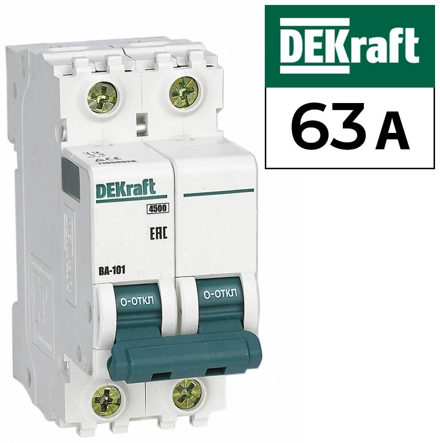 DEKraft автоматический выключатель 2P 63 A, 4.5 кА, 230 В