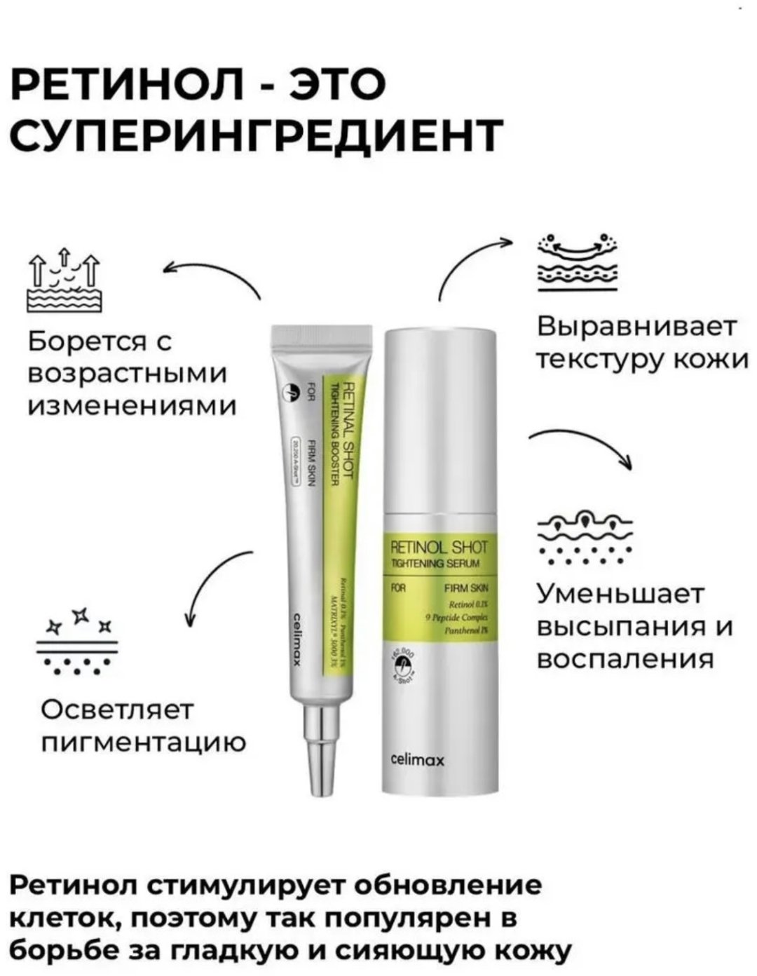 Celimax Ретиноловый лифтинг комплекс набор набор по уходу за лицом унисекс купить,function inputValueFn(){if((0,signal2.mK)(node),node.value===REQUIRED_UNSET_VALUE)throw new root_effect_scheduler.buA(-950,null);return node.value}