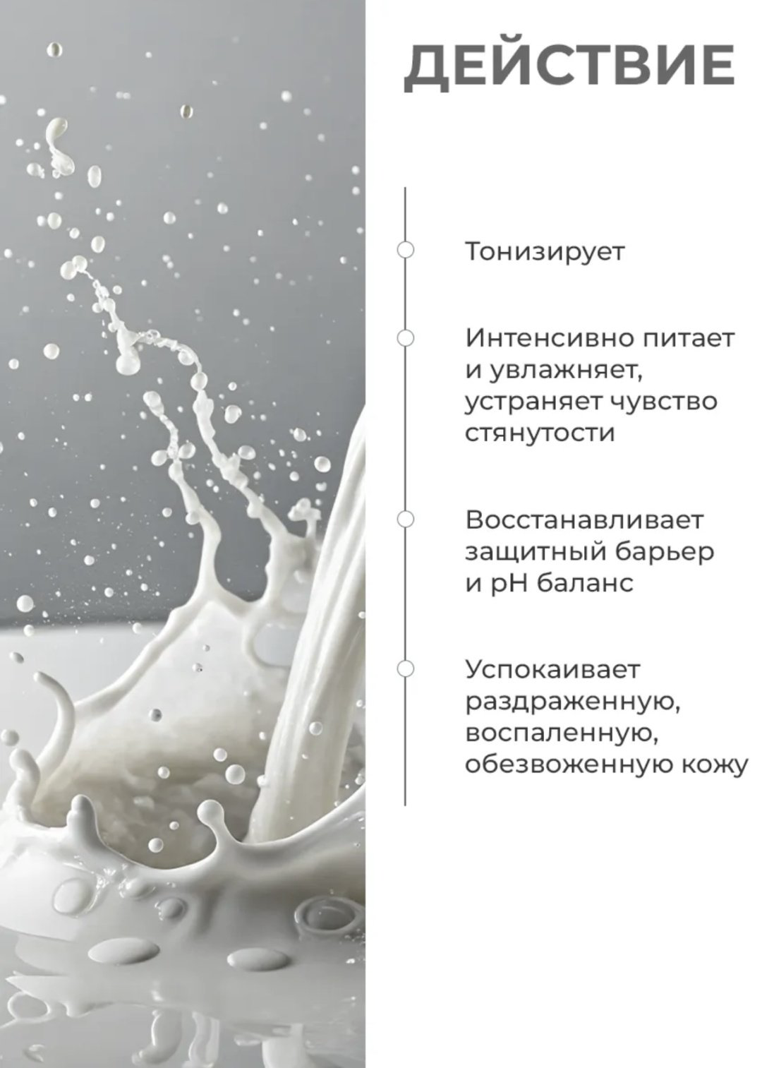 Celimax тонер Celimax 150 мл купить,NaN