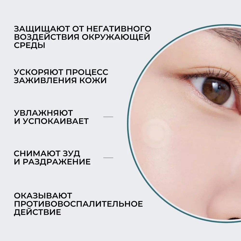 Патчи SKIN&amp;LAB точечные Clean and Easy Blemish Spot противовоспалительные 54 шт