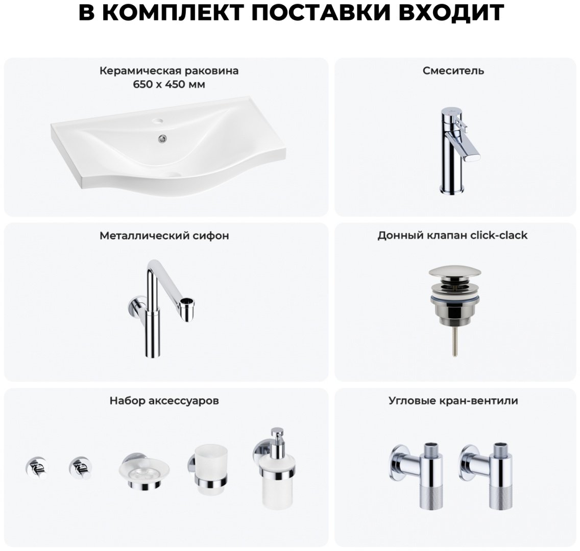 Раковина Wellsee Bisou 201007346 подвесная полукруглая 45, фаянс купить,NaN