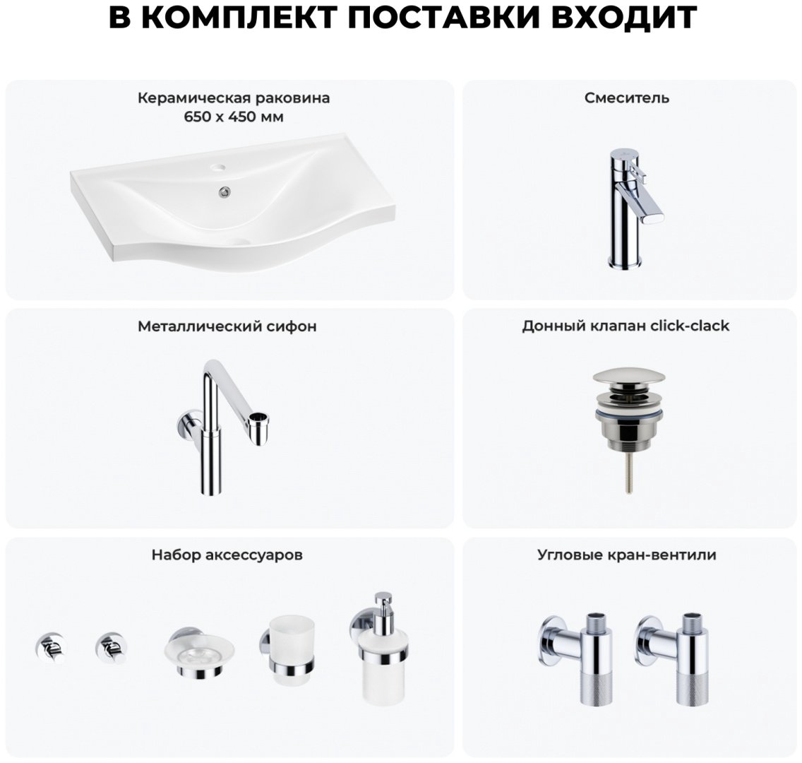 Раковина Wellsee Bisou 201007346 подвесная полукруглая 45, фаянс купить,NaN