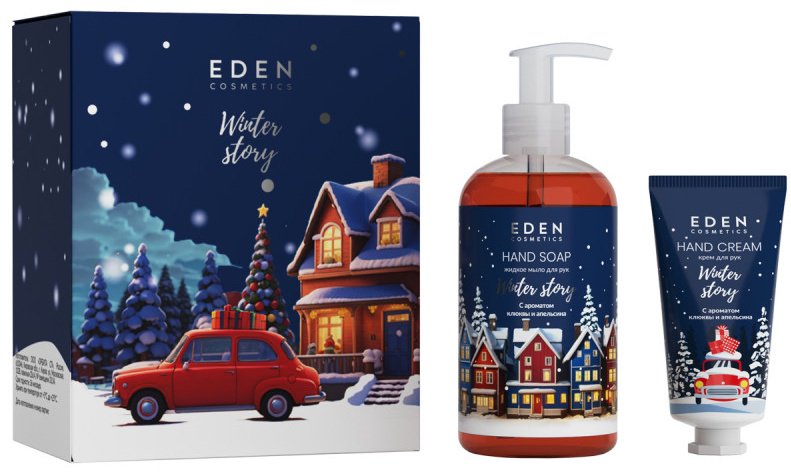 Eden Cosmetics Winter story №2 Blue набор для кожи рук унисекс