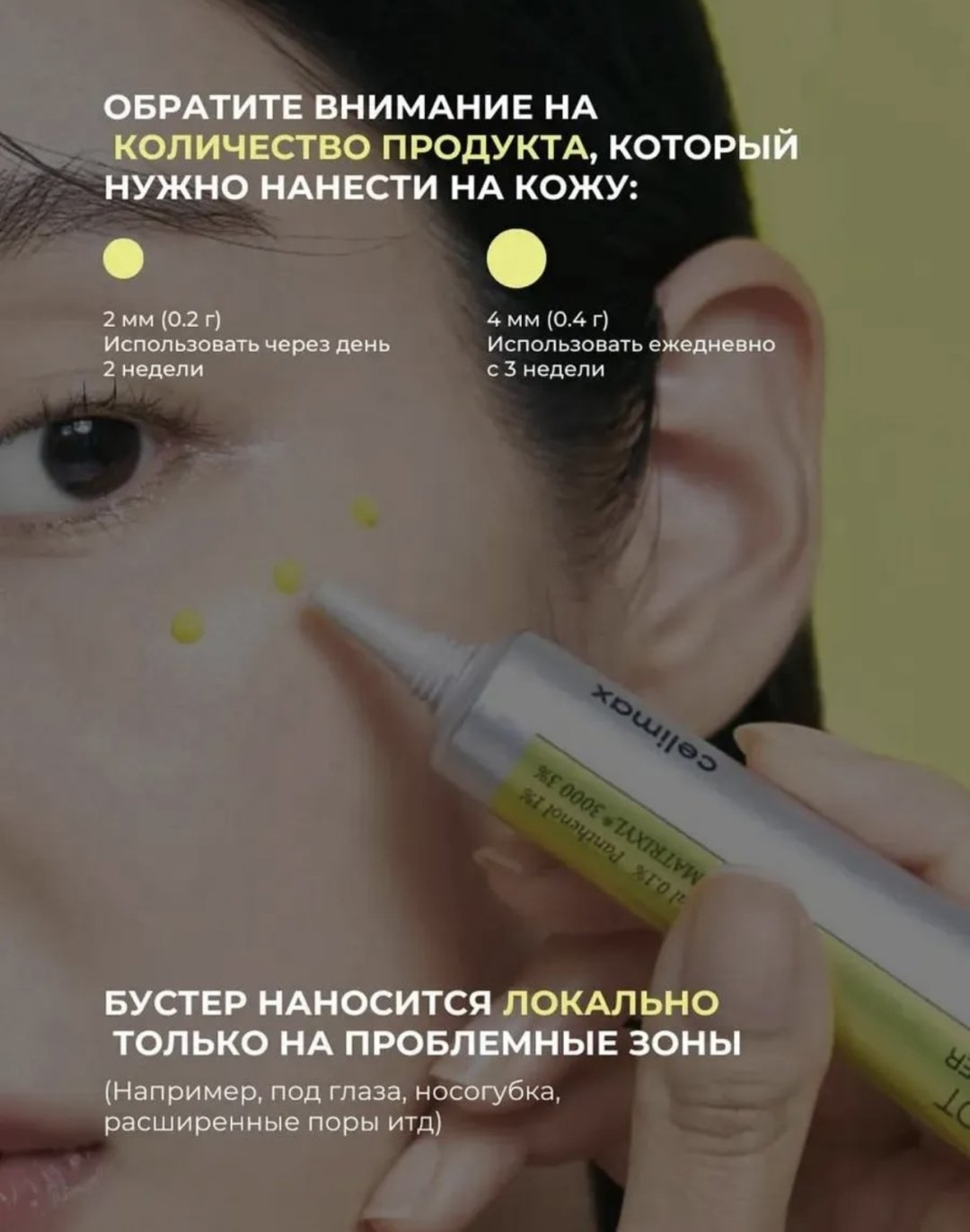 Celimax Ретиноловый лифтинг комплекс набор набор по уходу за лицом унисекс купить,function inputValueFn(){if((0,signal2.mK)(node),node.value===REQUIRED_UNSET_VALUE)throw new root_effect_scheduler.buA(-950,null);return node.value}