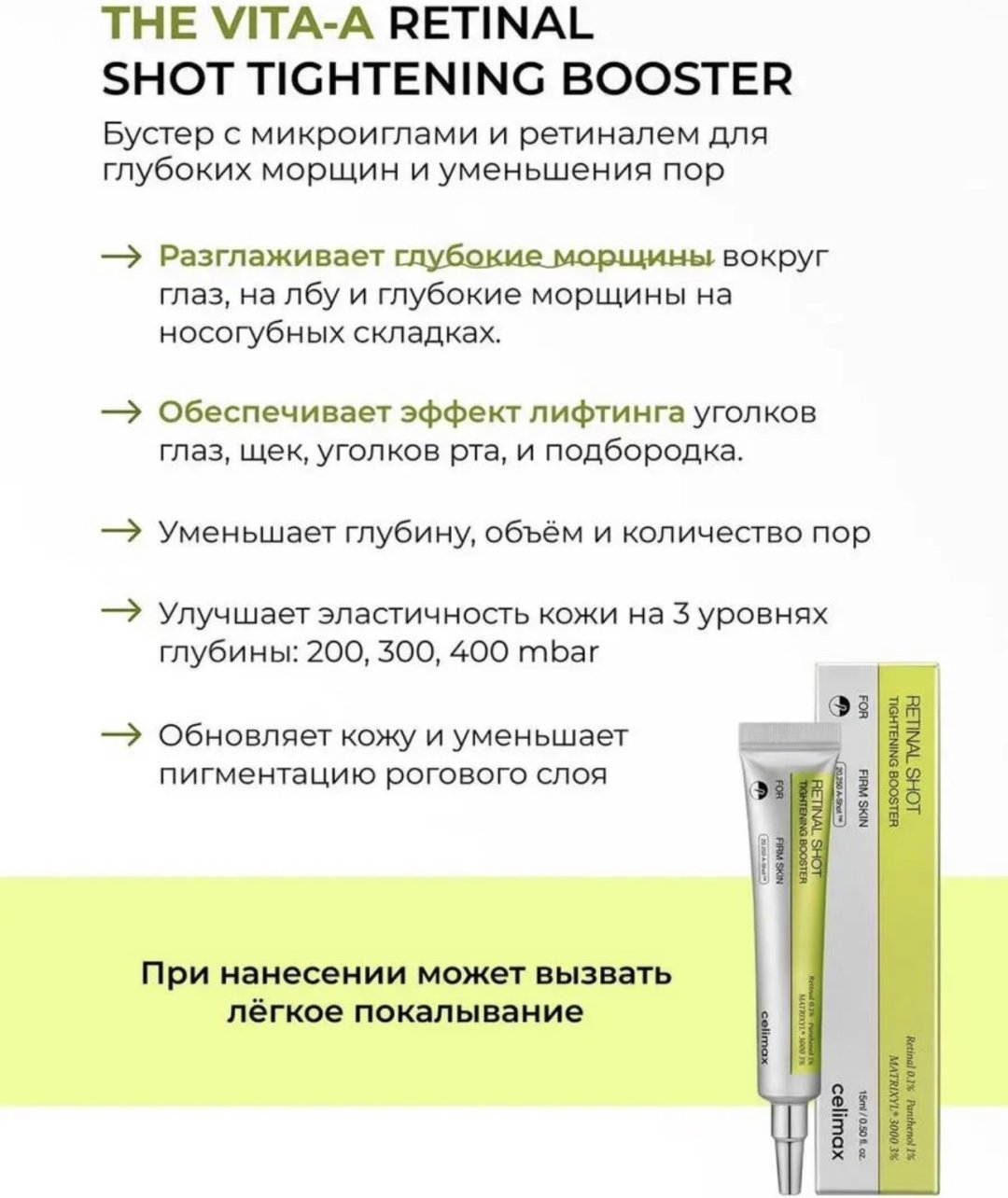 Celimax Ретиноловый лифтинг комплекс набор набор по уходу за лицом унисекс купить,function inputValueFn(){if((0,signal2.mK)(node),node.value===REQUIRED_UNSET_VALUE)throw new root_effect_scheduler.buA(-950,null);return node.value}