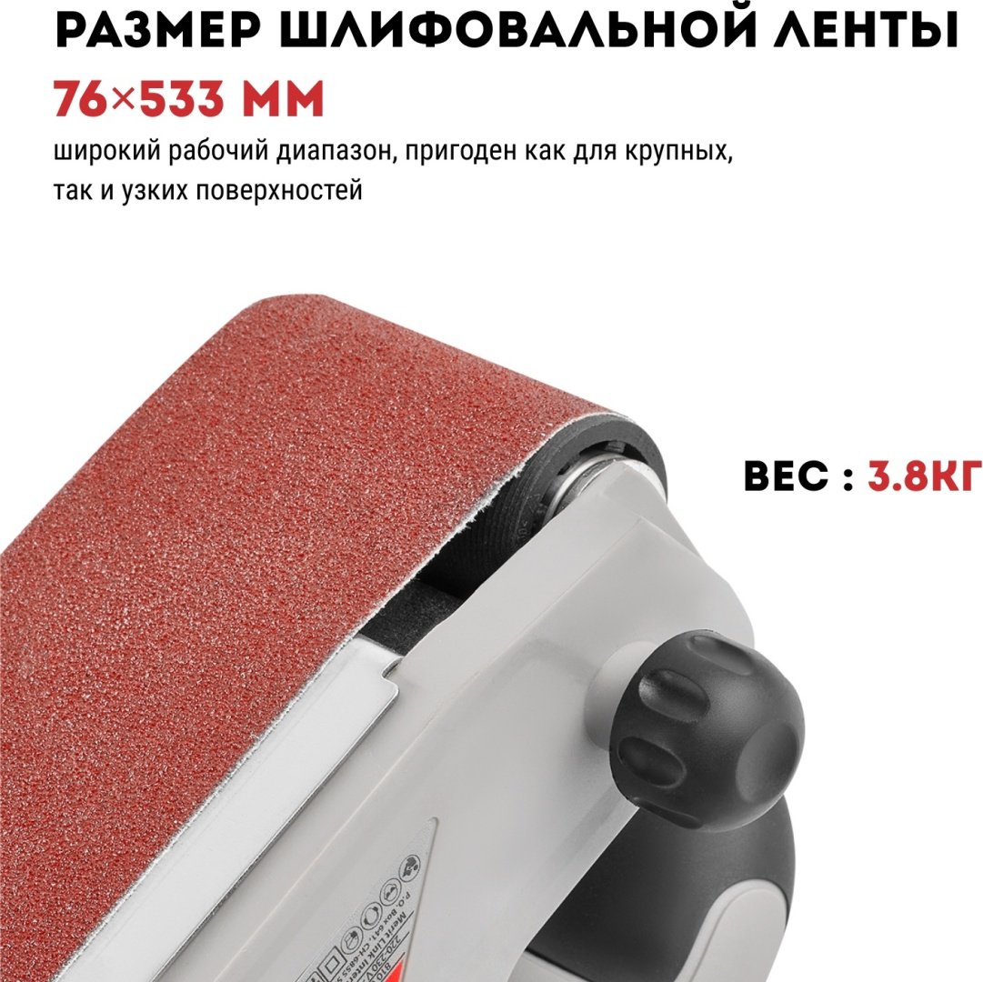 Ленточная шлифмашина CROWN CT13311 купить,NaN