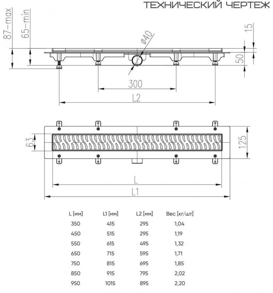 Veconi трап V450MB (12.4х45 см) купить,NaN