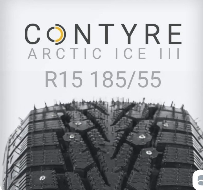 Contyre ARCTIC ICE 3 185/55 R15 82 Q с шипами купить,NaN