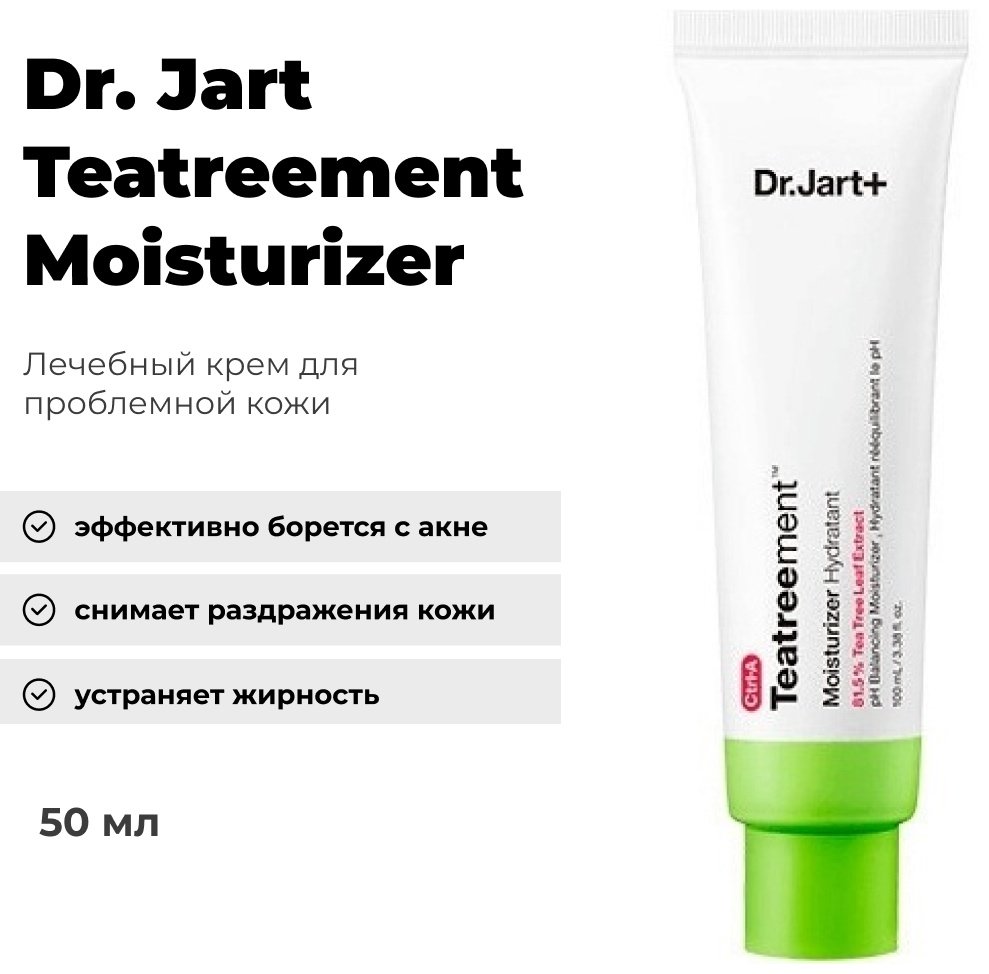 Dr. Jart крем Teatreement Moisturizer для лица 50 мл