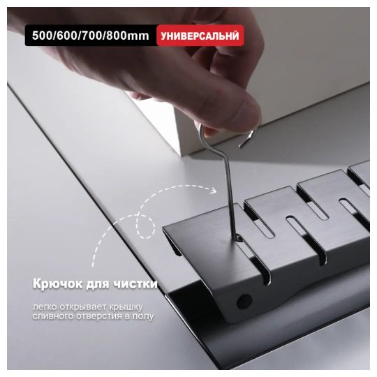 Raglo трап R651.60.09 (7х60 см) купить,NaN
