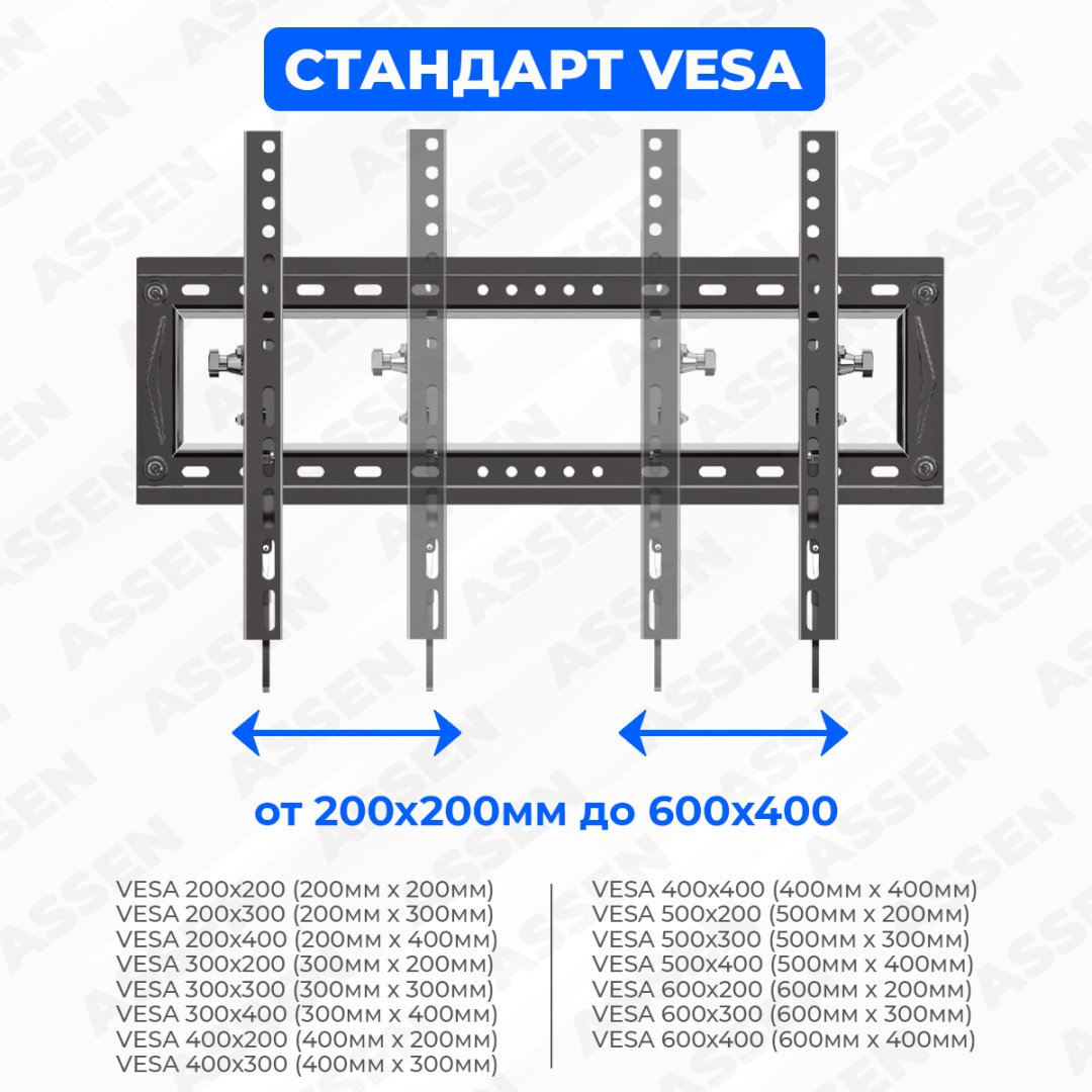 Кронштейн ASSEN DF80 BIG
