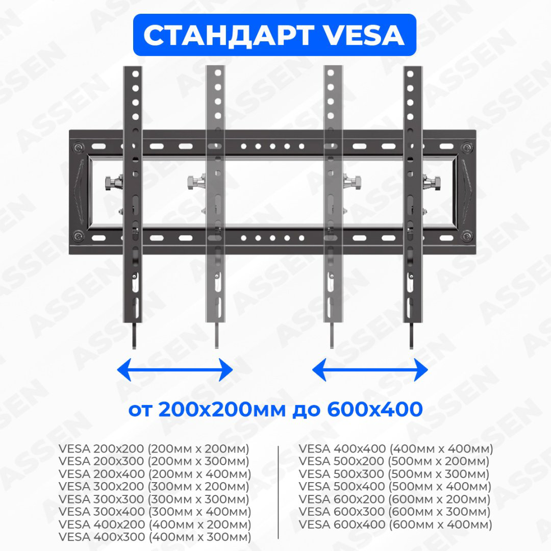 Кронштейн ASSEN DF80 BIG купить,NaN
