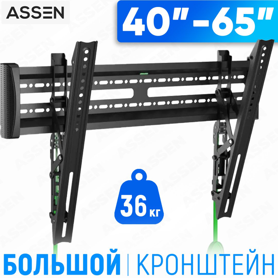 Кронштейн ASSEN ZERRO C3 купить,NaN