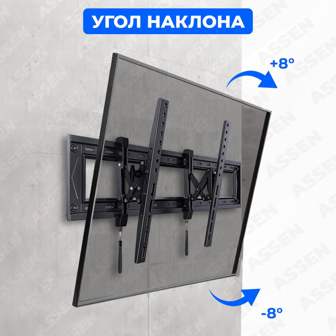 Кронштейн ASSEN DF80 BIG купить,NaN