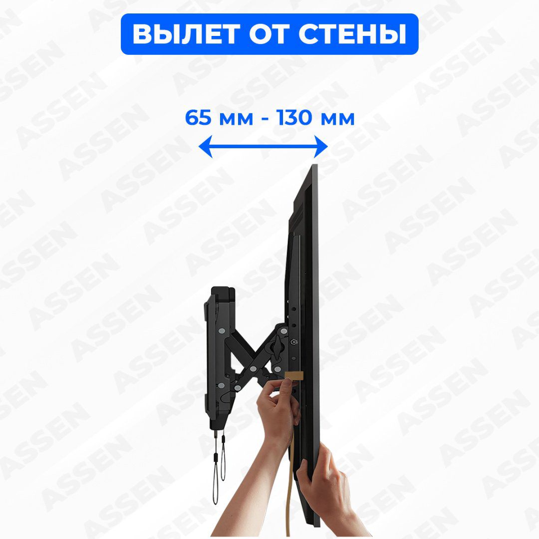 Кронштейн ASSEN DF80 BIG купить,NaN