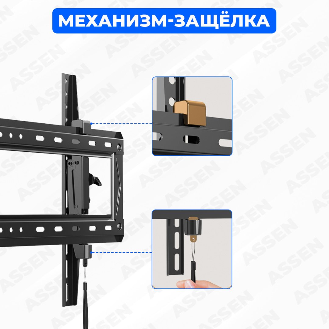 Кронштейн ASSEN DF80 BIG