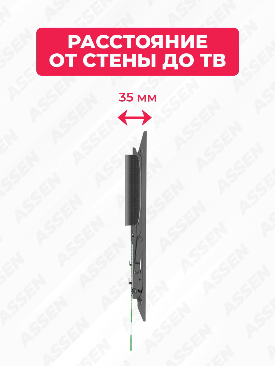 Кронштейн ASSEN ZERRO C3 купить,NaN