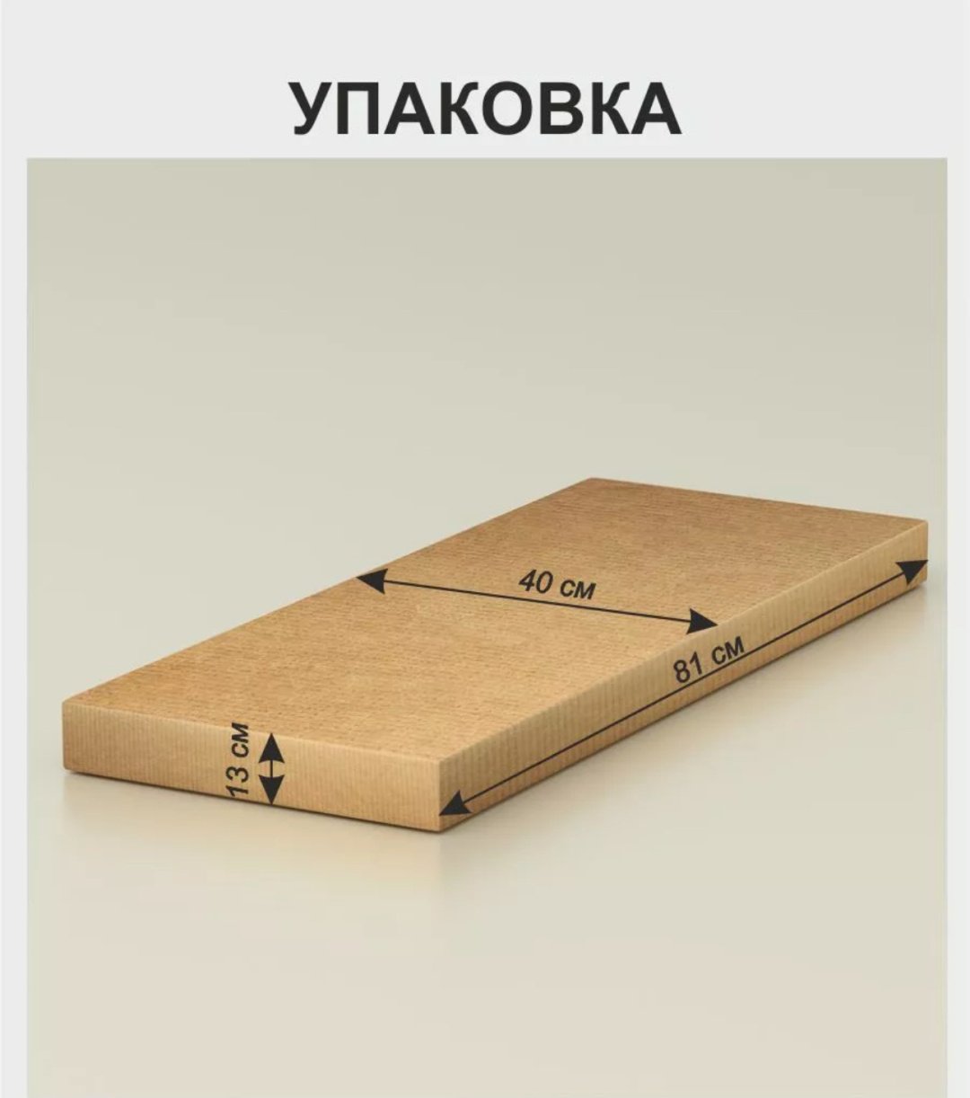Стеллаж напольный , 60x33.7x146.6 см, белый купить,NaN