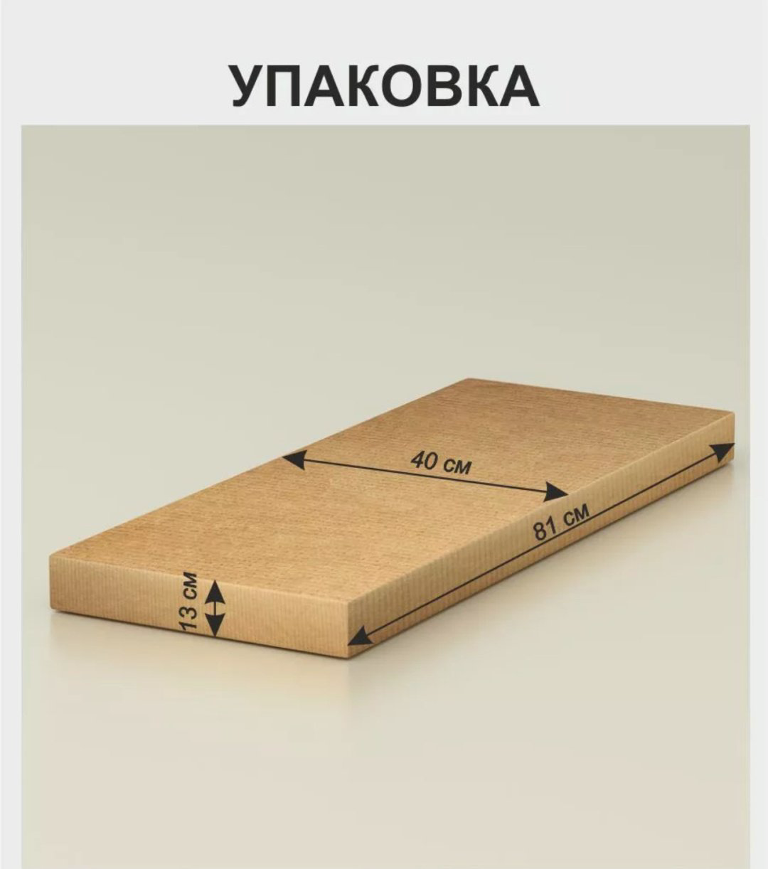 Стеллаж напольный , 60x33.7x146.6 см, белый купить,NaN