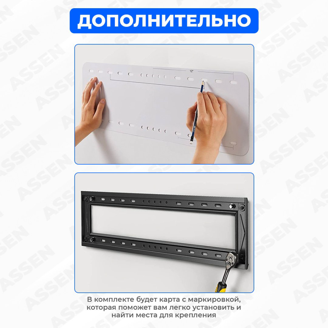 Кронштейн ASSEN DF80 BIG купить,NaN