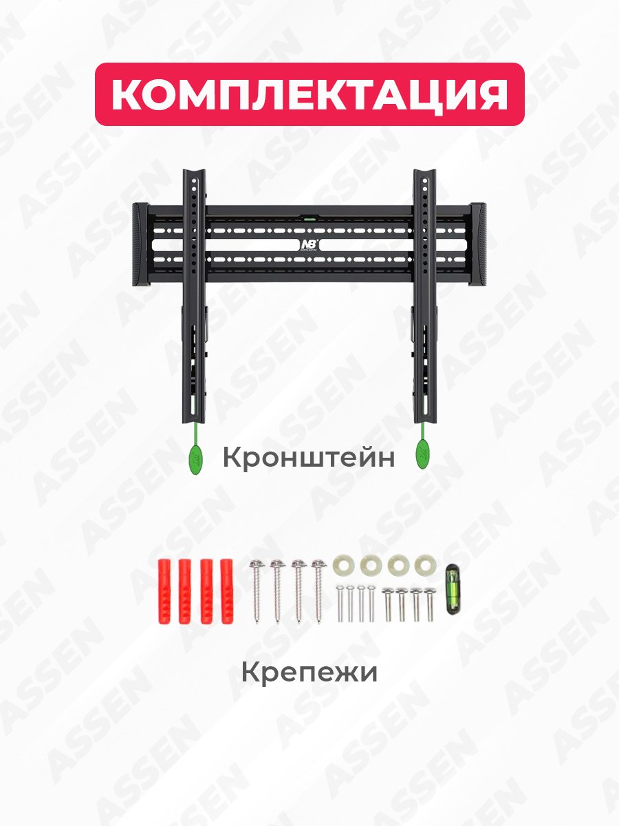 Кронштейн ASSEN ZERRO C3 купить,NaN