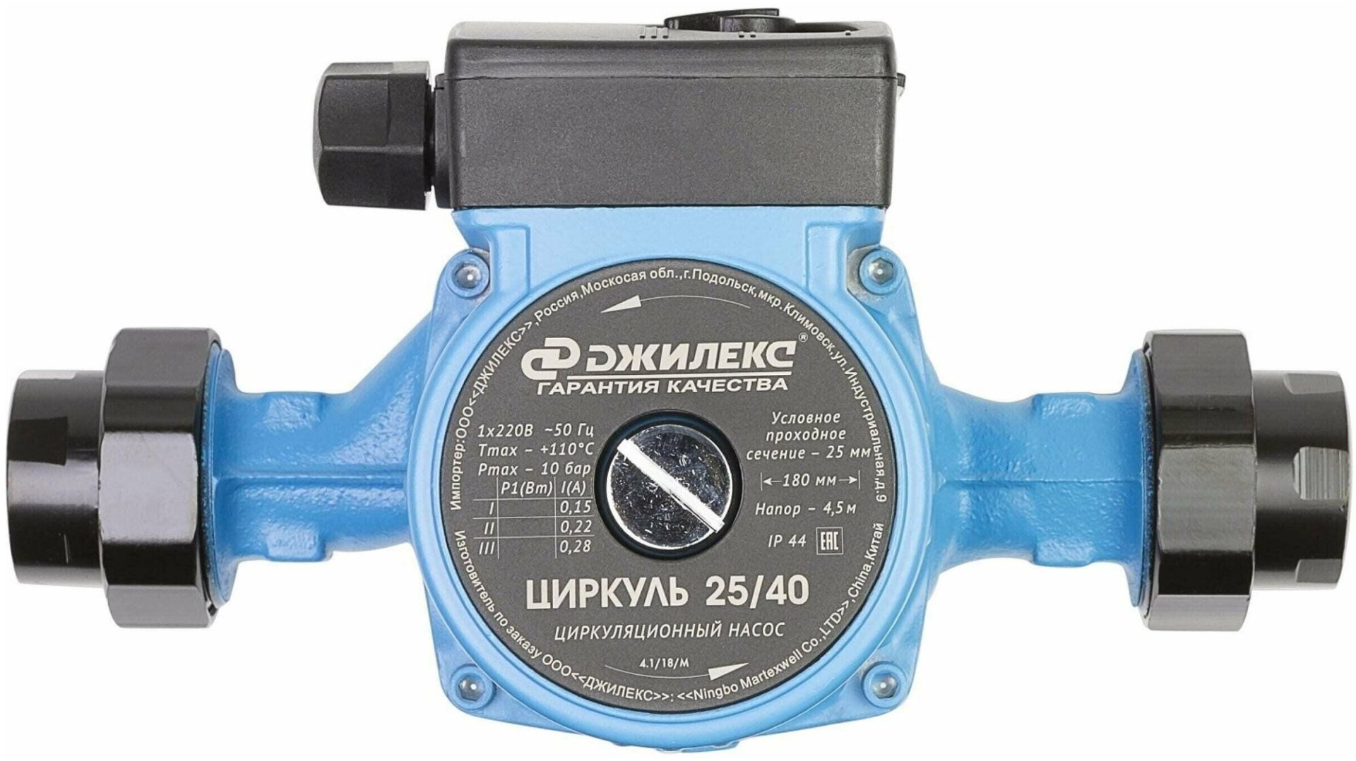 Насос поверхностный циркуляционный ДЖИЛЕКС Циркуль 25/40 купить,NaN