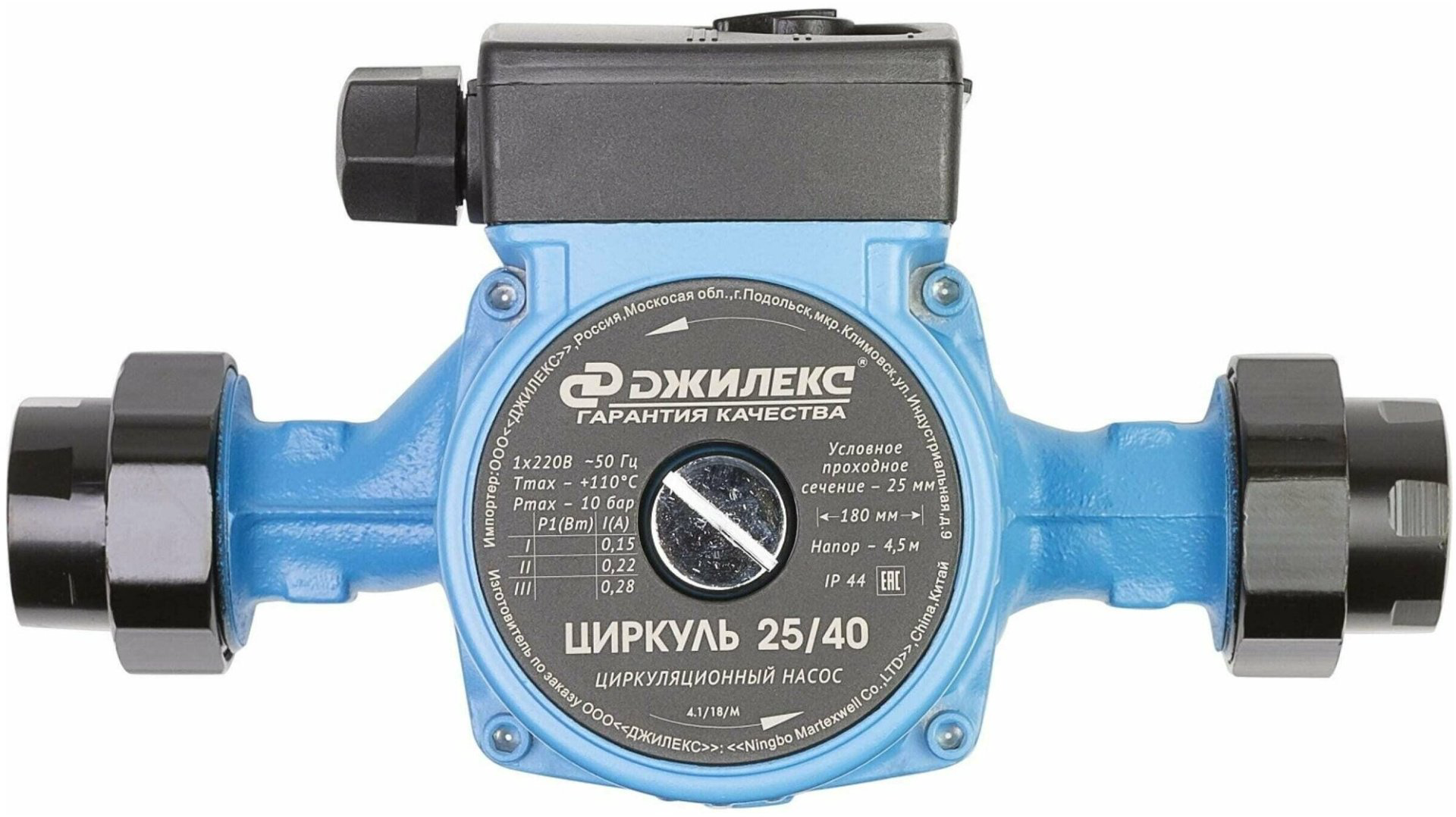 Насос поверхностный циркуляционный ДЖИЛЕКС Циркуль 25/40 купить,NaN