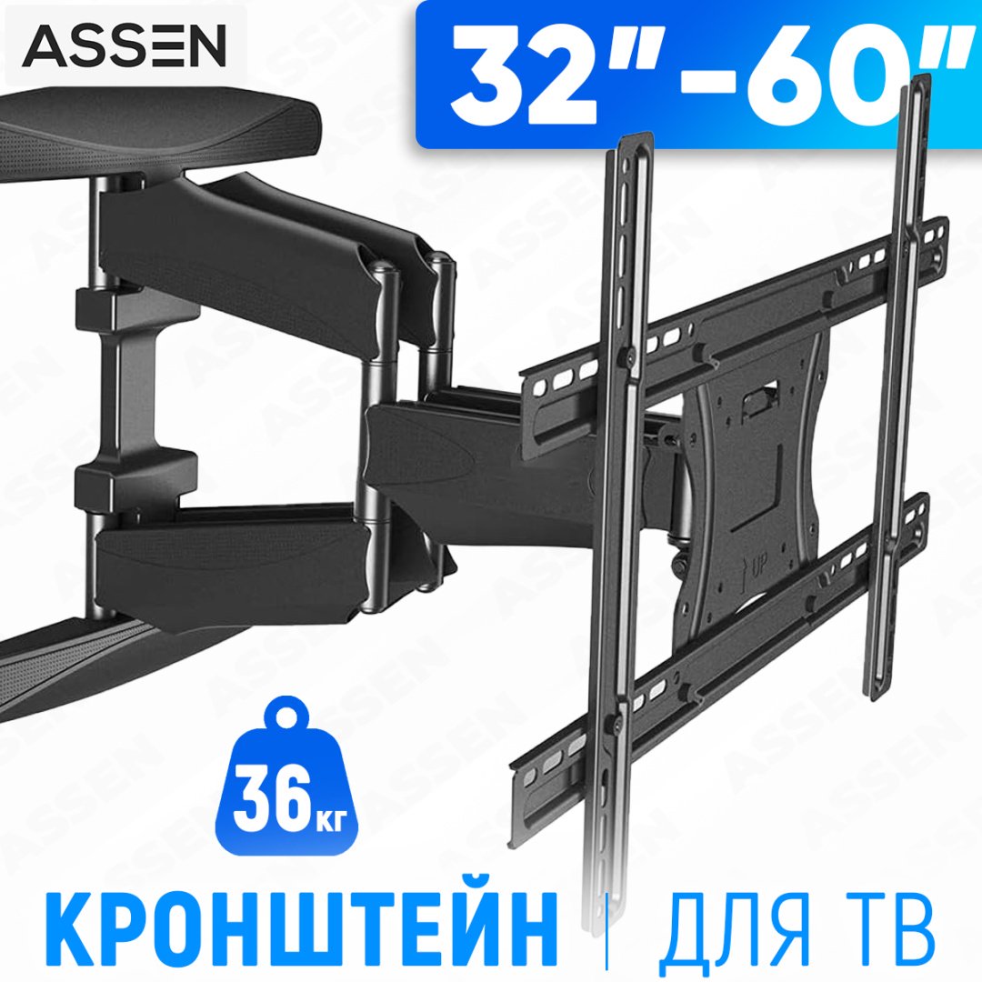 Кронштейн ASSEN P5