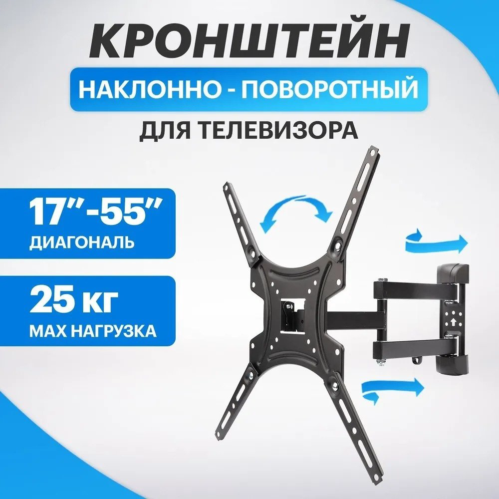 Кронштейн REXANT 38-0080 купить,NaN