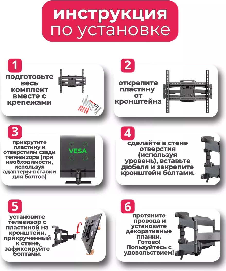 Кронштейн ASSEN P5 купить,NaN