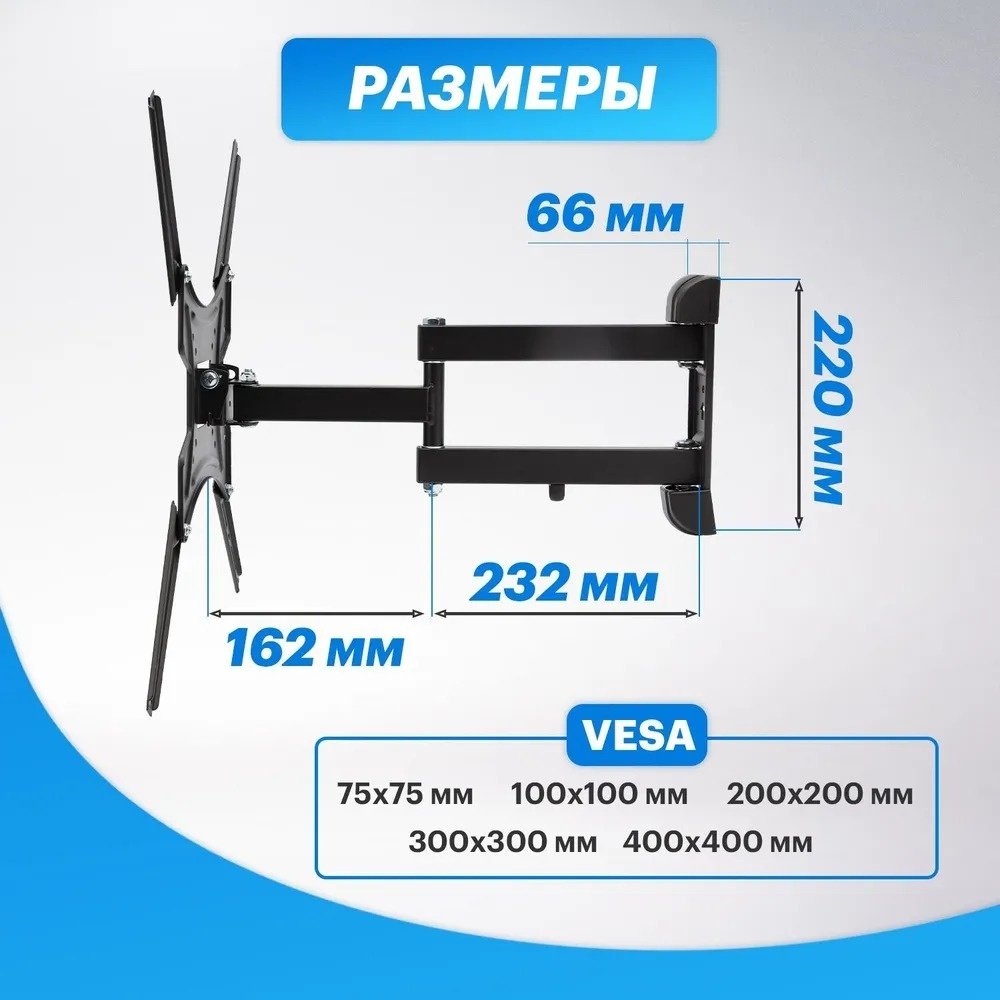 Кронштейн REXANT 38-0080
