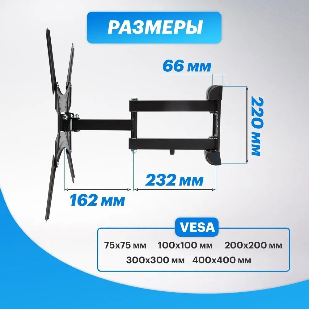 Кронштейн REXANT 38-0080 купить,NaN