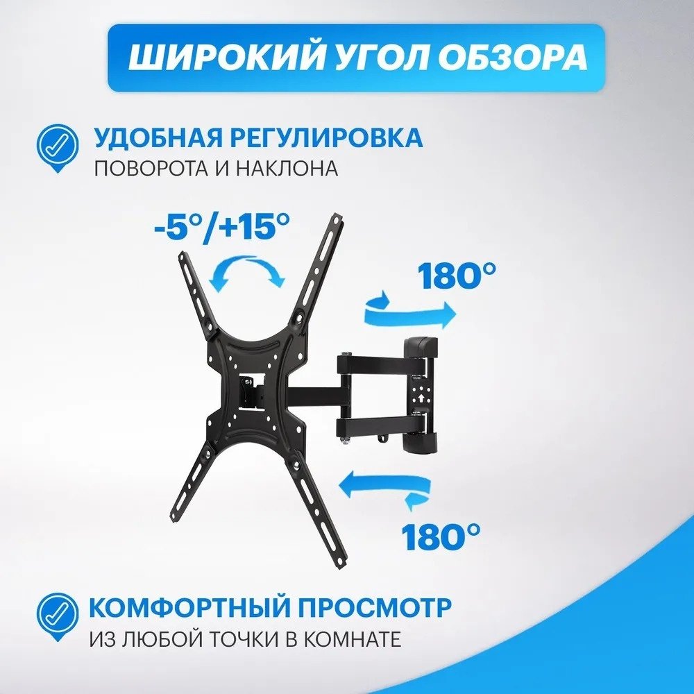 Кронштейн REXANT 38-0080