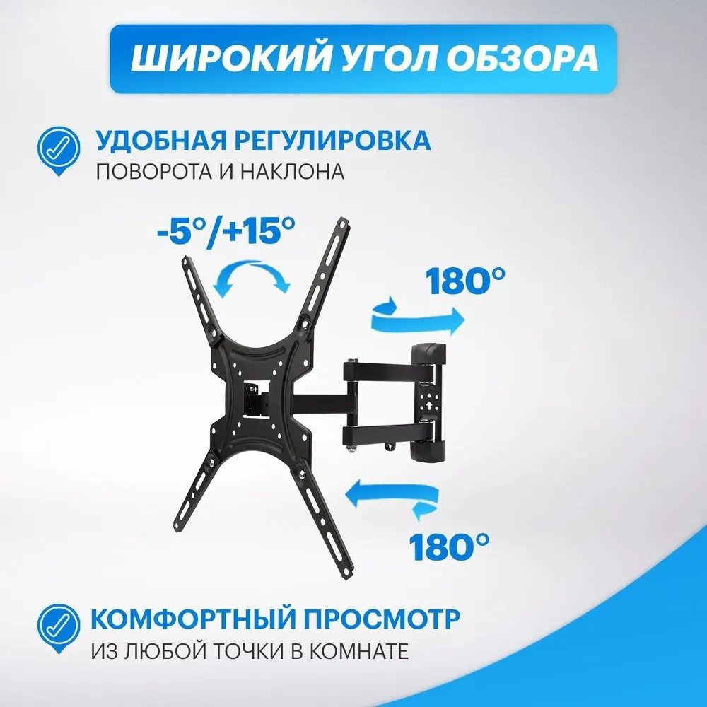 Кронштейн REXANT 38-0080 купить,NaN