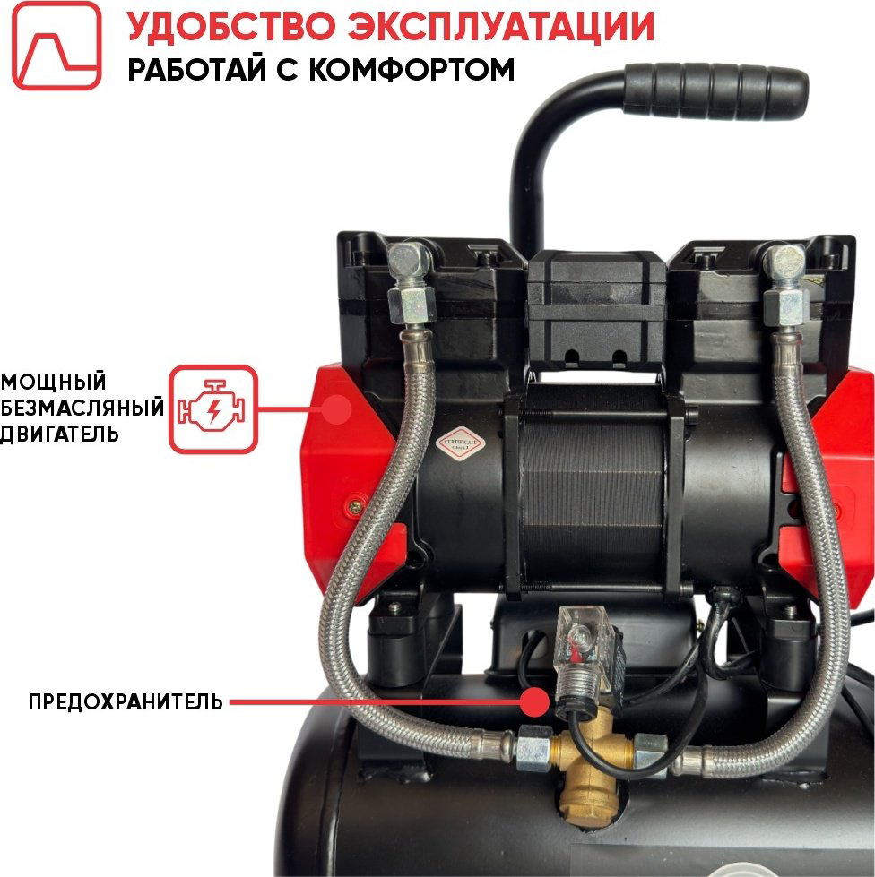Компрессор безмасляный Magnetta BW1100-9, 8 бар купить,NaN