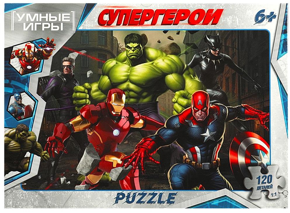 Пазл Умные игры 4660254400351 классический 120 деталей