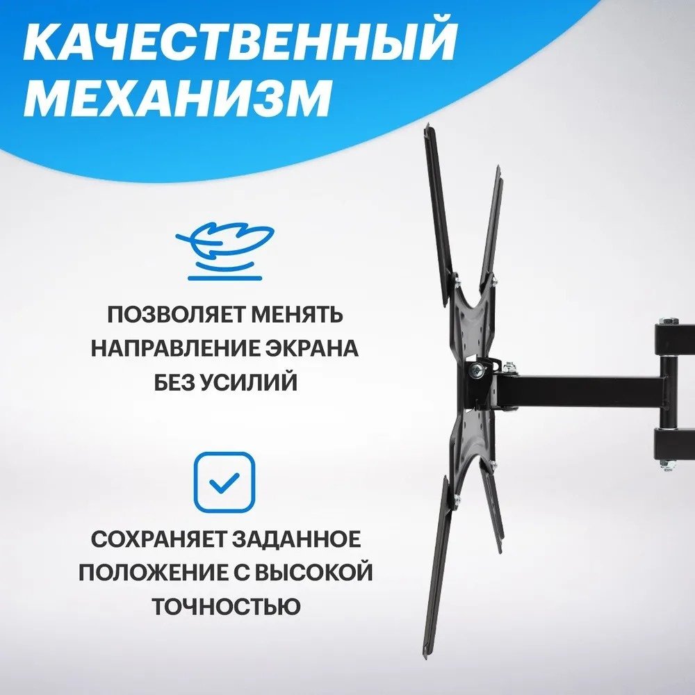 Кронштейн REXANT 38-0080