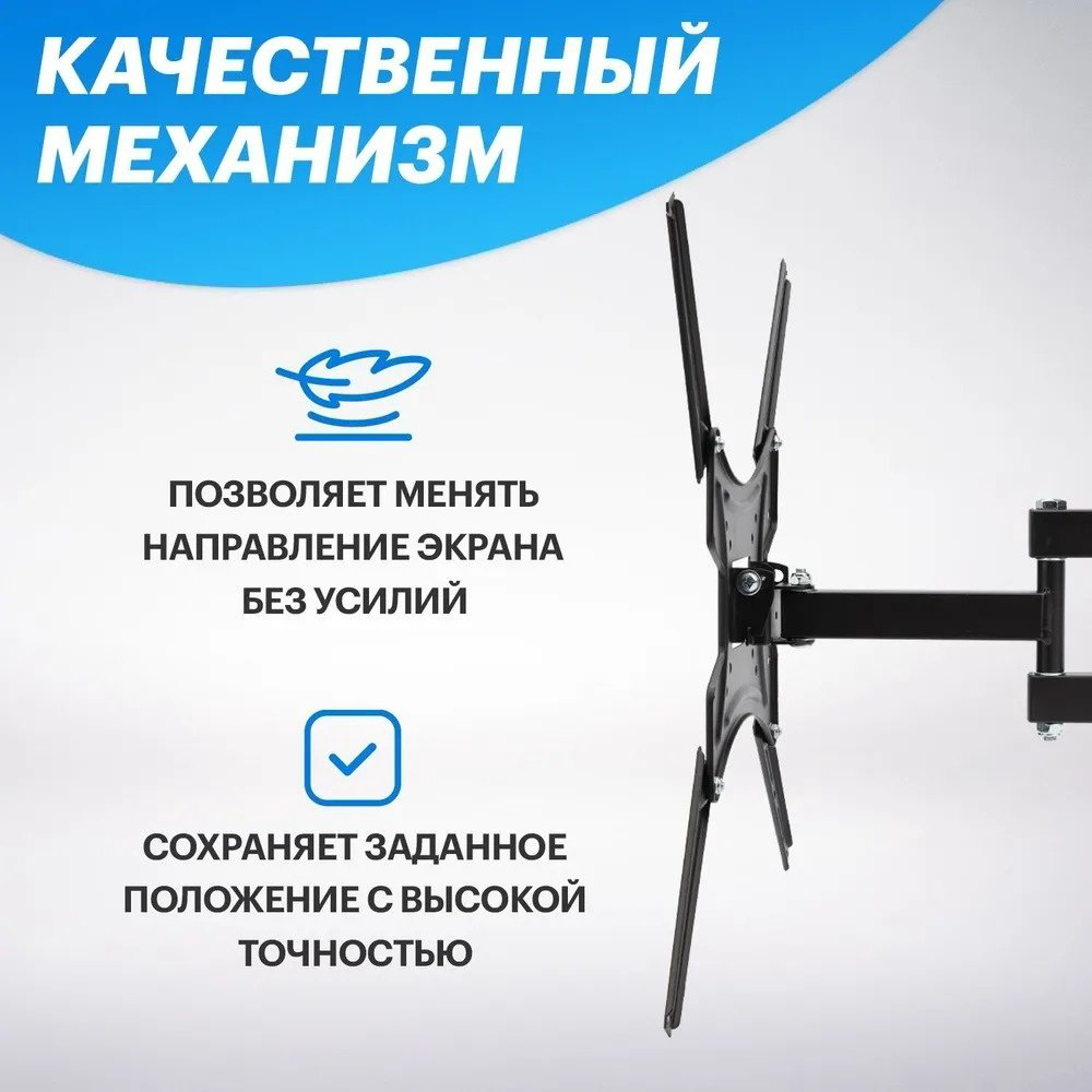 Кронштейн REXANT 38-0080 купить,NaN