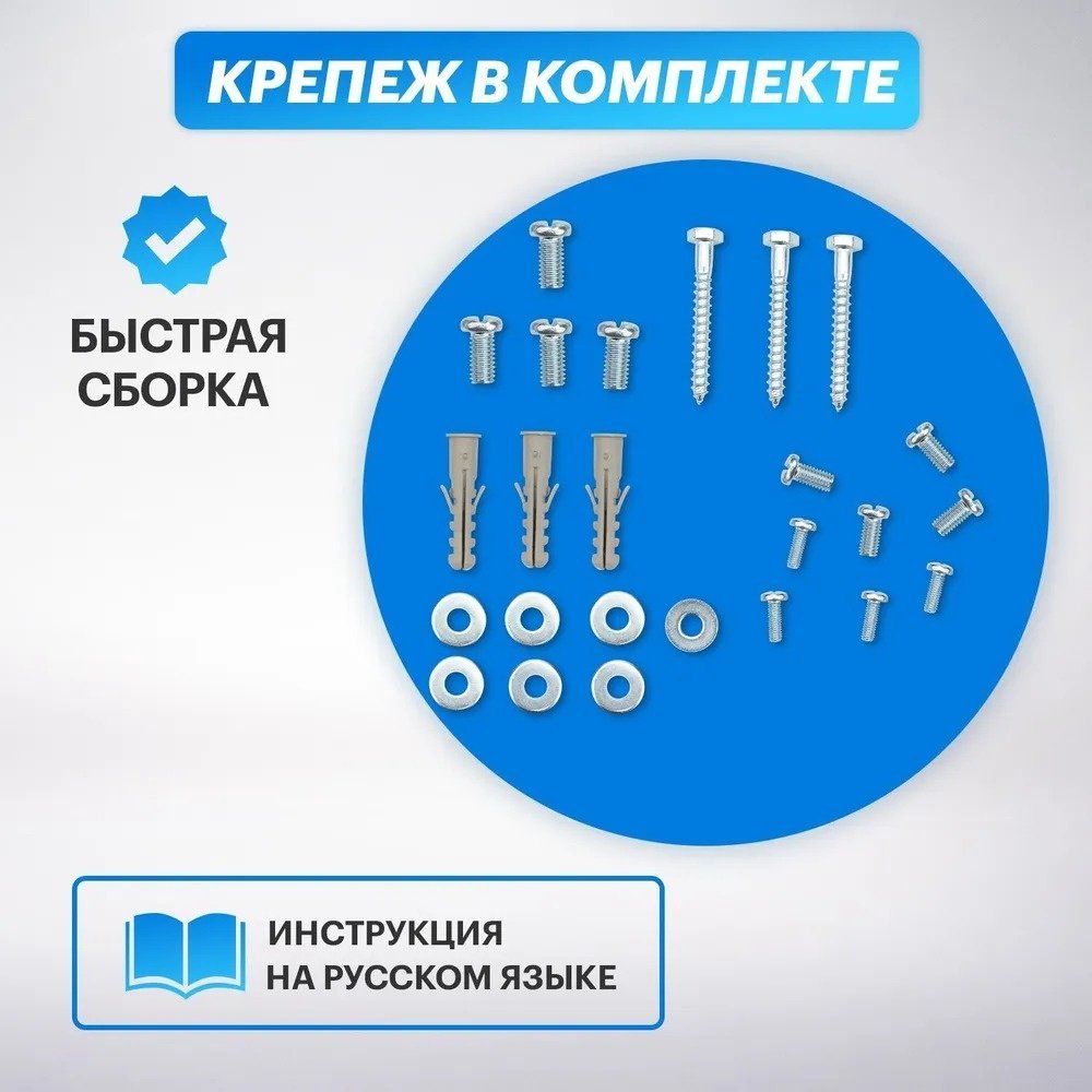 Кронштейн REXANT 38-0080 купить,NaN
