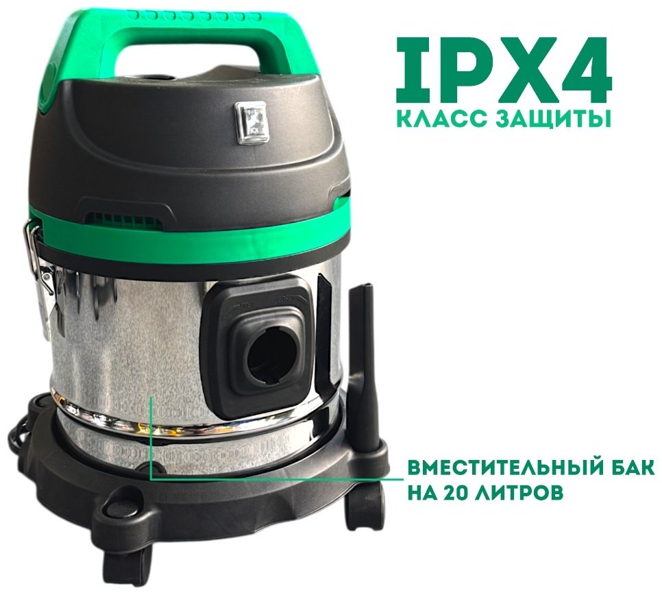 Строительный пылесос DWT EVCP14-20 WS купить,NaN